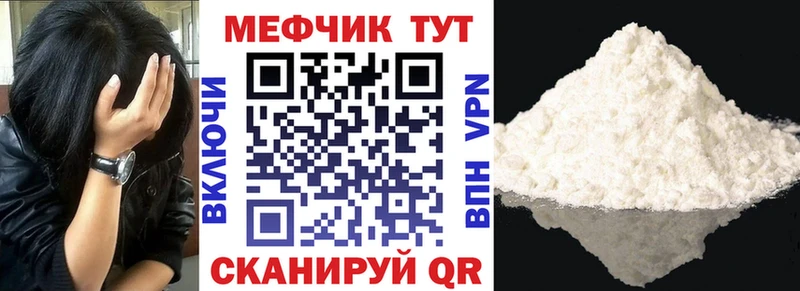 Где купить Саянск АМФ  Конопля  Кокаин  А ПВП  МЕГА зеркало  Гашиш  Меф 