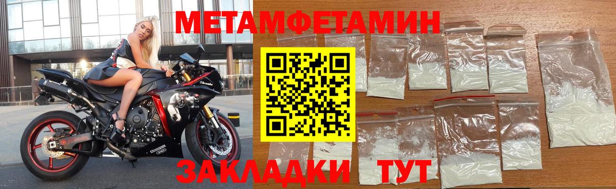 Amphetamine Розовый Саянск