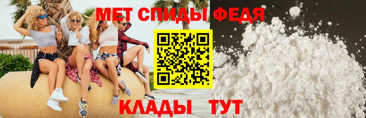 АМФ Premium  Вход с VPN  АМФЕТАМИН  Саянск  АМФ 