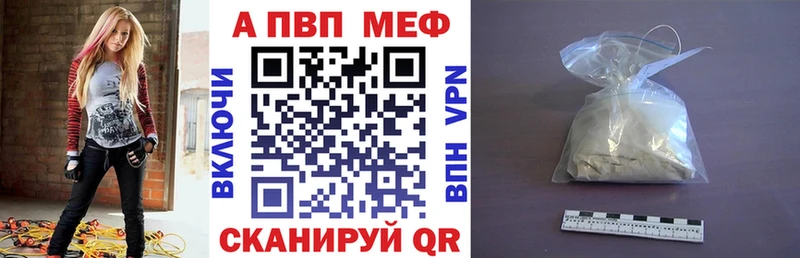 А ПВП СК как найти Саянск