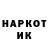 Гашиш убойный AHTOH SYDAKOV