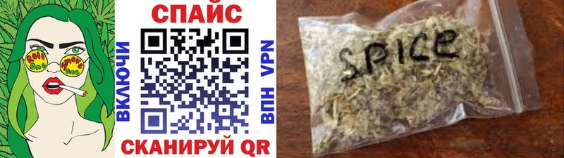 ОМГ ОМГ рабочий сайт  Саянск  БУТИРАТ GHB 
