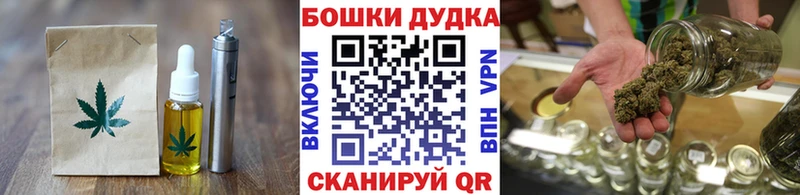 Еда ТГК конопля как найти наркотики Саянск