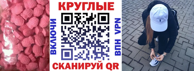 наркота Саянск Экстази таблы