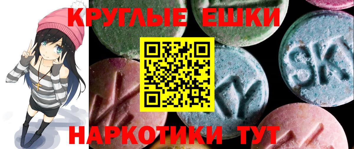 Ecstasy бентли  Вход с VPN  Экстази mix  как найти закладки  Саянск  Ecstasy 