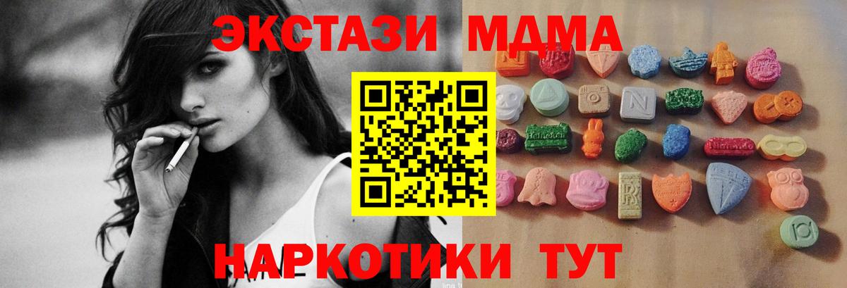 Экстази VHQ Саянск