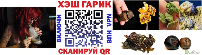 ГАШ VHQ  Саянск 