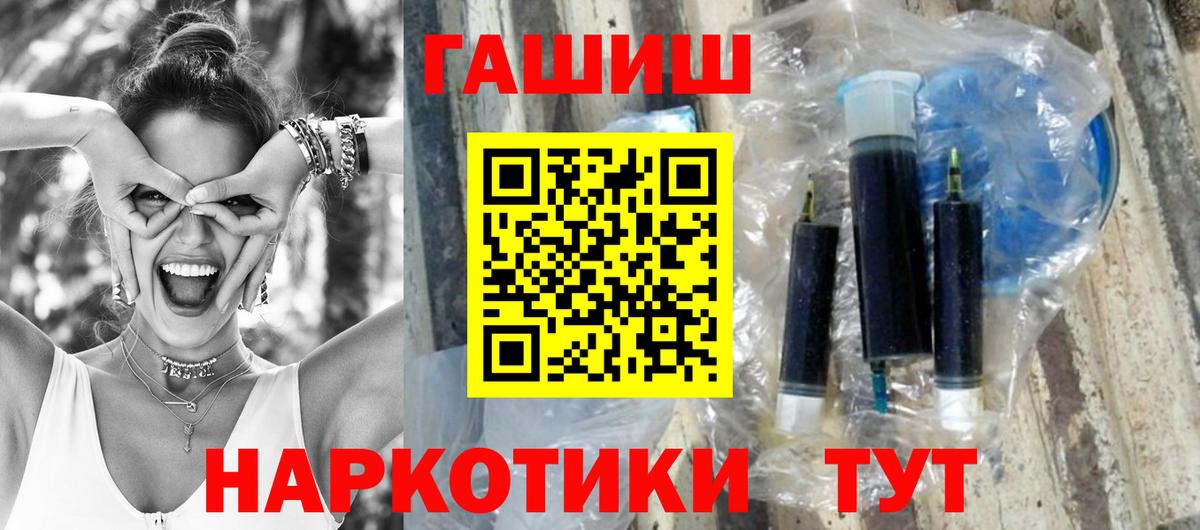 ГАШИШ AMNESIA HAZE Саянск