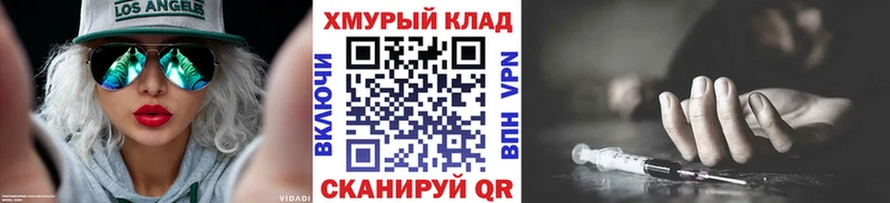 Героин герыч  Саянск 