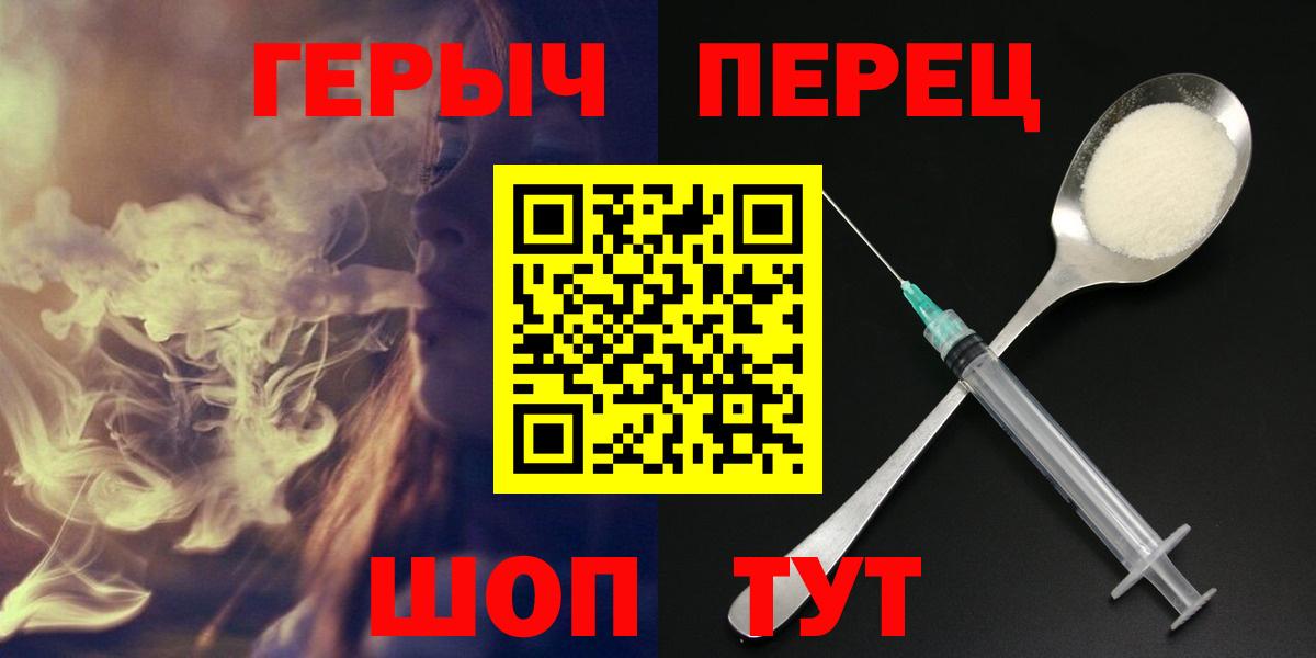 Саянск  Героин Афган  Вход с VPN 