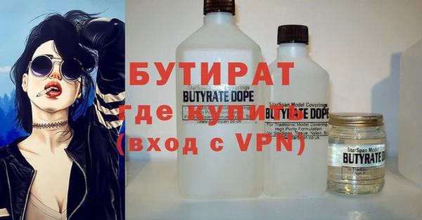 мефедрон мука Баксан