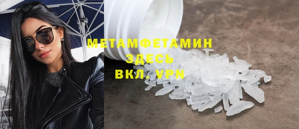 спиды Армянск