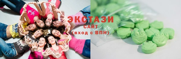 спиды Армянск