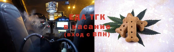 бошки Балахна