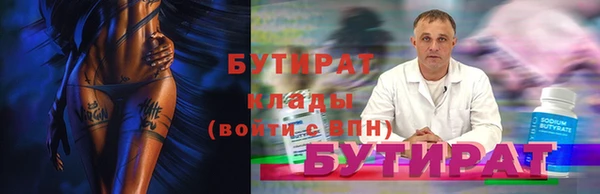 спайс Балабаново