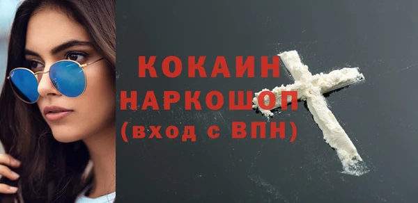 спайс Балабаново