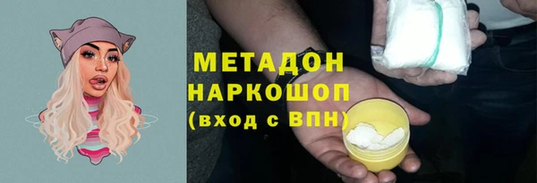 спиды Армянск