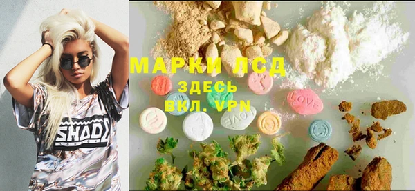 спиды Армянск