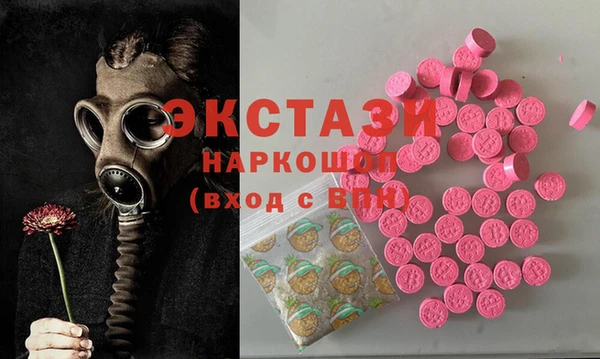 бошки Балахна