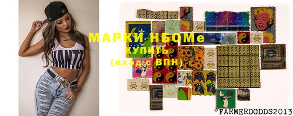 бошки Балахна