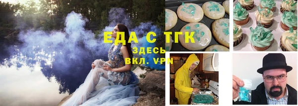 спайс Балабаново