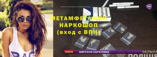 2c-b Аркадак