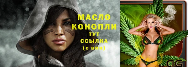 спиды Армянск
