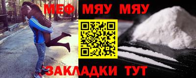 круглые Ставрополь
