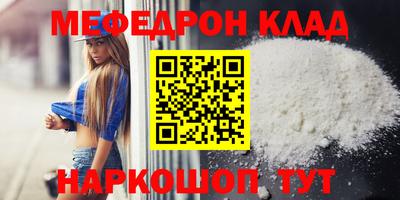 круглые Ставрополь