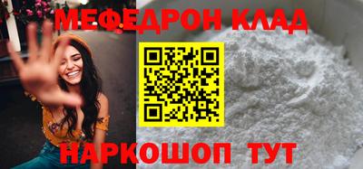 круглые Ставрополь