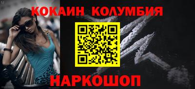 PSILOCYBIN Старая Купавна