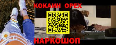 PSILOCYBIN Старая Купавна