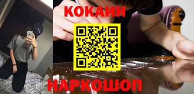 PSILOCYBIN Старая Купавна