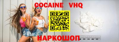 круглые Ставрополь
