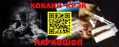 PSILOCYBIN Старая Купавна