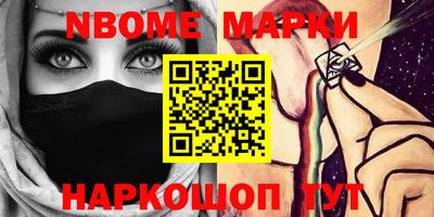 PSILOCYBIN Старая Купавна