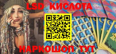 круглые Ставрополь