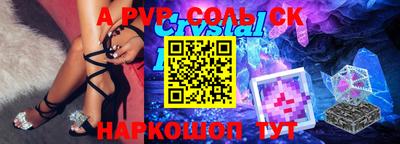 круглые Ставрополь