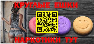 круглые Ставрополь