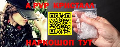 круглые Ставрополь