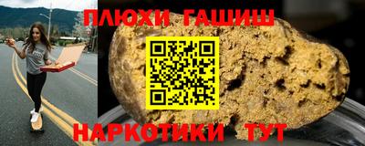PSILOCYBIN Старая Купавна