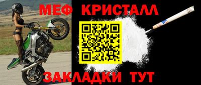 круглые Ставрополь