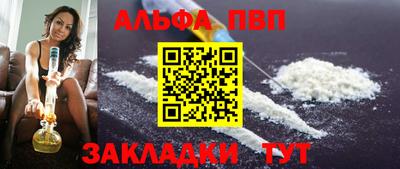 круглые Ставрополь