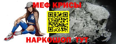 круглые Ставрополь