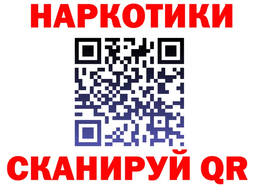 Кетамин VHQ зеркало мориарти KRAKEN Саянск