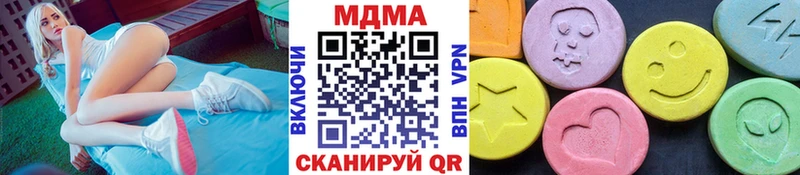 МДМА молли  цены   Саянск 