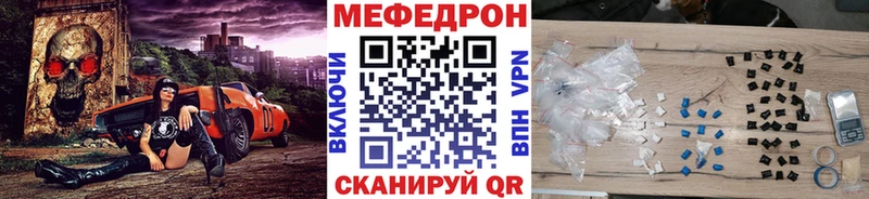 Меф 4 MMC наркотики Саянск
