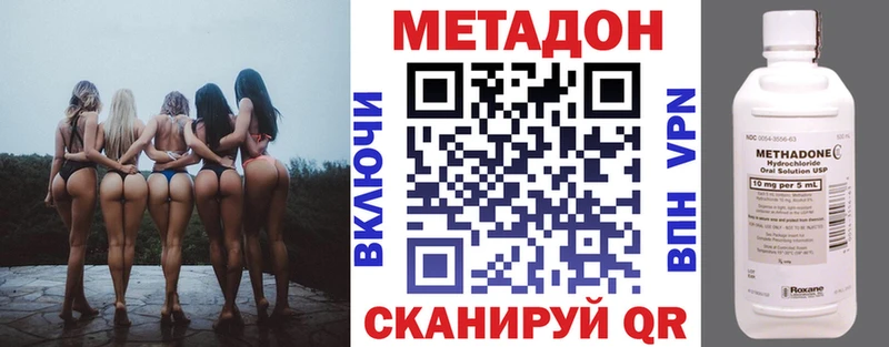 наркотики Саянск Метадон белоснежный