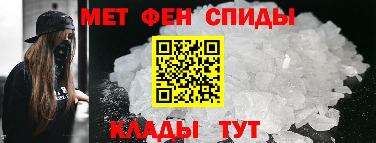 Метамфетамин Декстрометамфетамин 99.9%  Метамфетамин Декстрометамфетамин 99.9%  Метамфетамин  Вход с VPN  Саянск 
