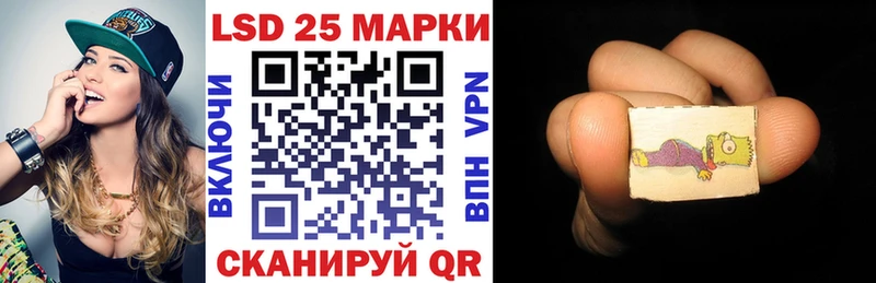 где продают наркотики  Саянск  Марки N-bome 1,8мг 
